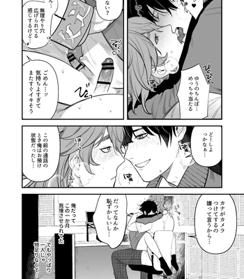 [Club Renew (Teniya Yoshiwaki)] The School Festival is a Sex Room [JP] – Gay Manga sex 24