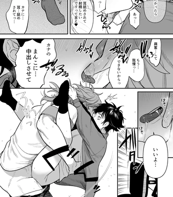 [Club Renew (Teniya Yoshiwaki)] The School Festival is a Sex Room [JP] – Gay Manga sex 26