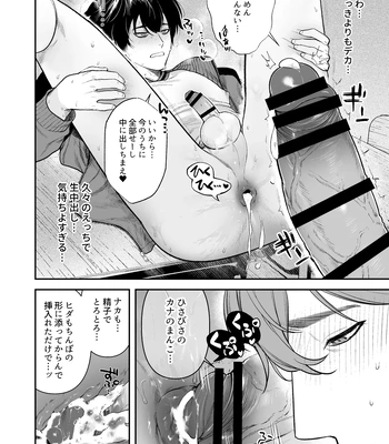 [Club Renew (Teniya Yoshiwaki)] The School Festival is a Sex Room [JP] – Gay Manga sex 30