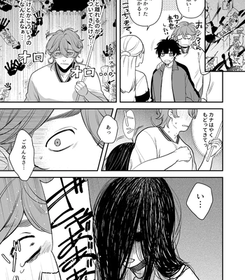 [Club Renew (Teniya Yoshiwaki)] The School Festival is a Sex Room [JP] – Gay Manga sex 37
