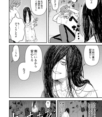 [Club Renew (Teniya Yoshiwaki)] The School Festival is a Sex Room [JP] – Gay Manga sex 38