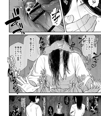 [Club Renew (Teniya Yoshiwaki)] The School Festival is a Sex Room [JP] – Gay Manga sex 44