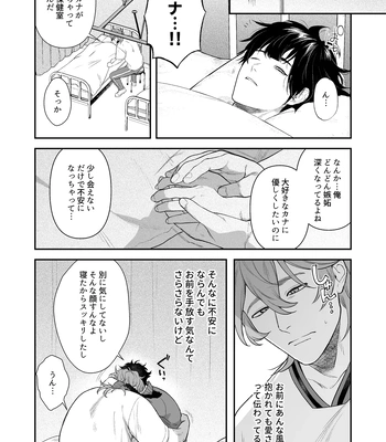 [Club Renew (Teniya Yoshiwaki)] The School Festival is a Sex Room [JP] – Gay Manga sex 50