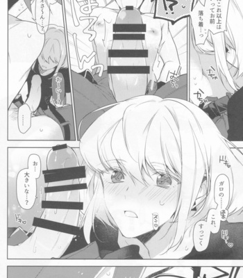 [MEOW (Kotori Aiko)] Ore-tachi no Tatakai wa Korekara da! – Promare dj [JP] – Gay Manga sex 10