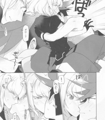 [MEOW (Kotori Aiko)] Ore-tachi no Tatakai wa Korekara da! – Promare dj [JP] – Gay Manga sex 11