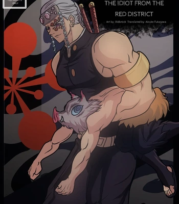 Gay Manga - [Bidbrock] The idiot from the red district [Eng] – Gay Manga