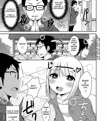 [Chinzurena] GANTAN Attack! [Eng] – Gay Manga sex 5