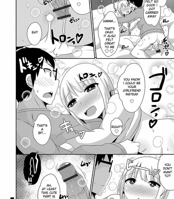 [Chinzurena] GANTAN Attack! [Eng] – Gay Manga sex 16
