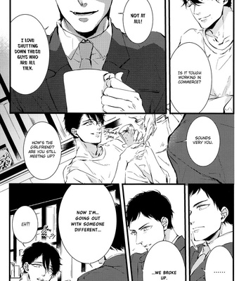 [Saikawa Fuyu/ GIVE ME CHOCOLATE] Hotaru wa ashita shinu dj – Enough [Eng] – Gay Manga sex 17