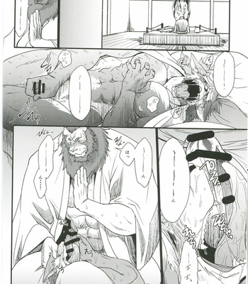 [Shamoji] The Constable of Edo (Part 4) [Jp] – Gay Manga sex 29