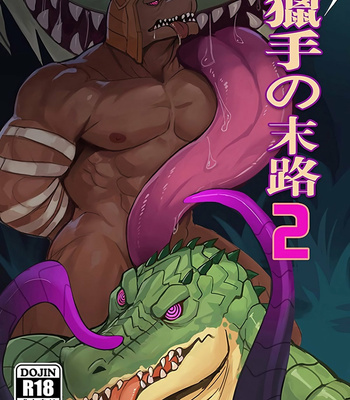 [Raymond158] Hunter’s dead end 2 – League of Legends dj [Esp] – Gay Manga thumbnail 001