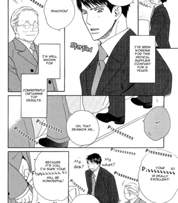 [EBIHARA Yuri] Datte Ai ja Nai!? [Eng] – Gay Manga sex 174
