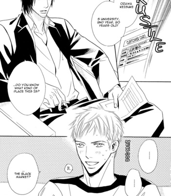 [EBIHARA Yuri] Datte Ai ja Nai!? [Eng] – Gay Manga sex 5