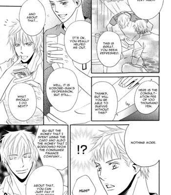 [EBIHARA Yuri] Datte Ai ja Nai!? [Eng] – Gay Manga sex 42