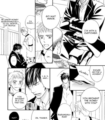 [EBIHARA Yuri] Datte Ai ja Nai!? [Eng] – Gay Manga sex 89