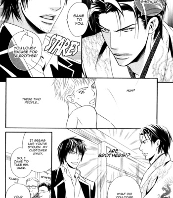 [EBIHARA Yuri] Datte Ai ja Nai!? [Eng] – Gay Manga sex 107