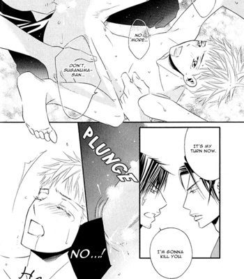 [EBIHARA Yuri] Datte Ai ja Nai!? [Eng] – Gay Manga sex 134