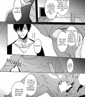 [Kinomi Nojiko] Tora no Ejiki | You are my prey [Eng] – Gay Manga sex 98