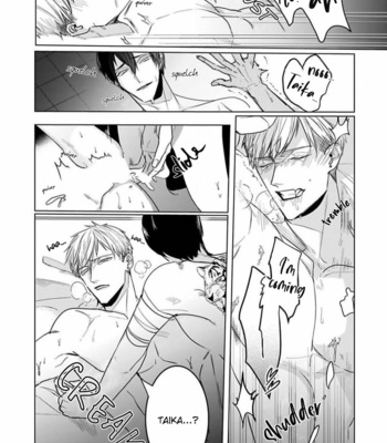 [Kinomi Nojiko] Tora no Ejiki | You are my prey [Eng] – Gay Manga sex 167