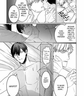 [Kinomi Nojiko] Tora no Ejiki | You are my prey [Eng] – Gay Manga sex 168