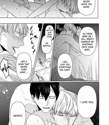 [Kinomi Nojiko] Tora no Ejiki | You are my prey [Eng] – Gay Manga sex 172