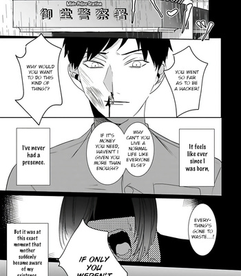 [Kinomi Nojiko] Tora no Ejiki | You are my prey [Eng] – Gay Manga sex 63