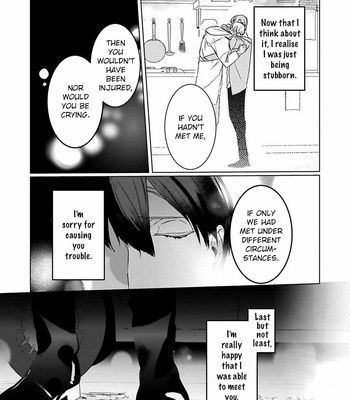 [Kinomi Nojiko] Tora no Ejiki | You are my prey [Eng] – Gay Manga sex 141