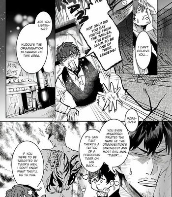 [Kinomi Nojiko] Tora no Ejiki | You are my prey [Eng] – Gay Manga sex 6