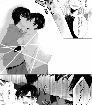 [凜@長兄トド] 末っ子に捧げる僕らの愛 – Osomatsu-san dj [JP] – Gay Manga sex 11