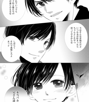 [凜@長兄トド] 末っ子に捧げる僕らの愛 – Osomatsu-san dj [JP] – Gay Manga sex 18