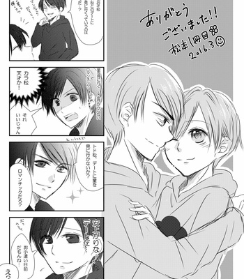 [凜@長兄トド] 末っ子に捧げる僕らの愛 – Osomatsu-san dj [JP] – Gay Manga sex 21