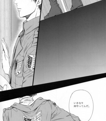 [Tizz, SWEET BITTER] DEAREST – AoT dj [JP] {HotaruWibu scan} – Gay Manga sex 16