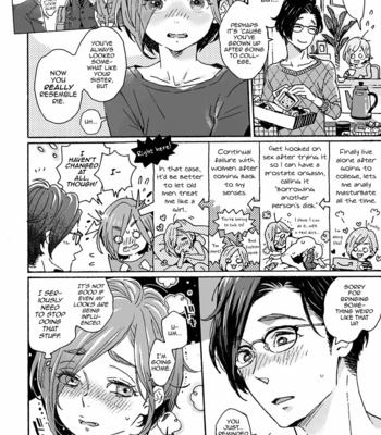 [drill’n girl (Uehasu)] Onii-san no Totsu Kashite Kudasai 3-bonme [Eng] – Gay Manga sex 10