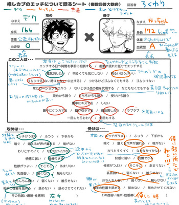 [Rokuwari] Dkbk shorts Batch 2 [JP] – Gay Manga sex 17