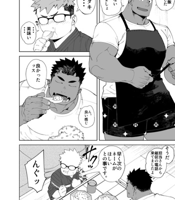 [Naop] セクアシ [JP] – Gay Manga sex 4