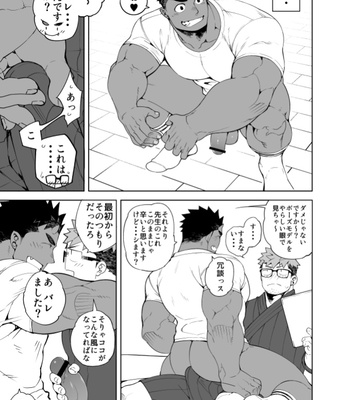 [Naop] セクアシ [JP] – Gay Manga sex 7