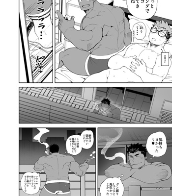[Naop] セクアシ [JP] – Gay Manga sex 24