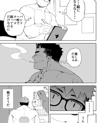 [Naop] セクアシ [JP] – Gay Manga sex 25