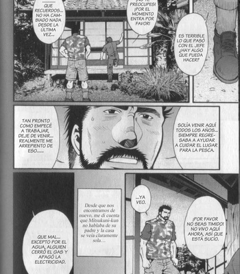 [Tsukasa Matsuzaki] El Monstruo de la Montana 山怪異譚 [Spanish] – Gay Manga sex 8