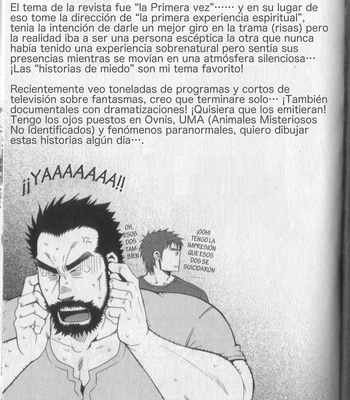 [Tsukasa Matsuzaki] El Monstruo de la Montana 山怪異譚 [Spanish] – Gay Manga sex 25