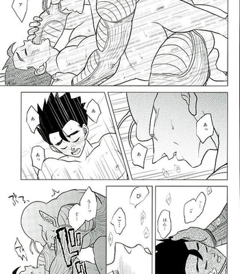 [Tousoku Chokusen Undou (Pine)] What?! – Dragon Ball Z dj [Eng] – Gay Manga sex 22