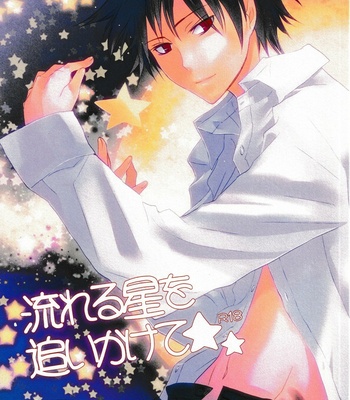 [TantricTwin – Fantastic Ghost (Takamine)] Chasing a Falling Star – Durarara dj [JP] – Gay Manga thumbnail 001