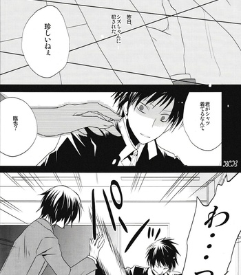 [TantricTwin – Fantastic Ghost (Takamine)] Chasing a Falling Star – Durarara dj [JP] – Gay Manga sex 5