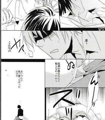 [TantricTwin – Fantastic Ghost (Takamine)] Chasing a Falling Star – Durarara dj [JP] – Gay Manga sex 27