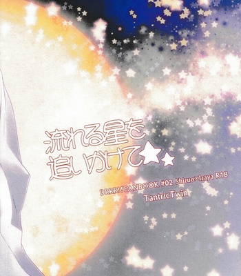 [TantricTwin – Fantastic Ghost (Takamine)] Chasing a Falling Star – Durarara dj [JP] – Gay Manga sex 42