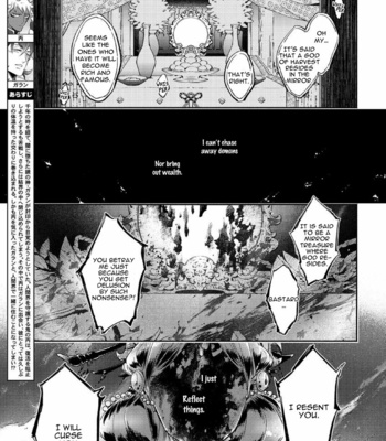 [Haji] Gekkou no Garan (update c.2) [Eng] – Gay Manga sex 43
