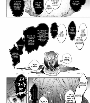 [Haji] Gekkou no Garan (update c.2) [Eng] – Gay Manga sex 44