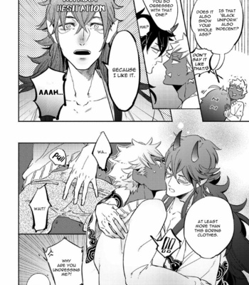 [Haji] Gekkou no Garan (update c.2) [Eng] – Gay Manga sex 54