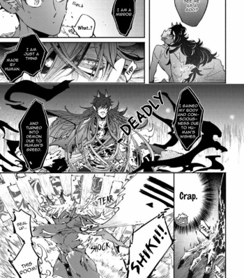 [Haji] Gekkou no Garan (update c.2) [Eng] – Gay Manga sex 57