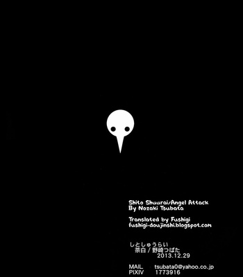 [Chashiro (Nozaki Tsubata)] Shito Shuurai (Angel Attack) – Neon Genesis Evangelion dj [Eng] – Gay Manga sex 33